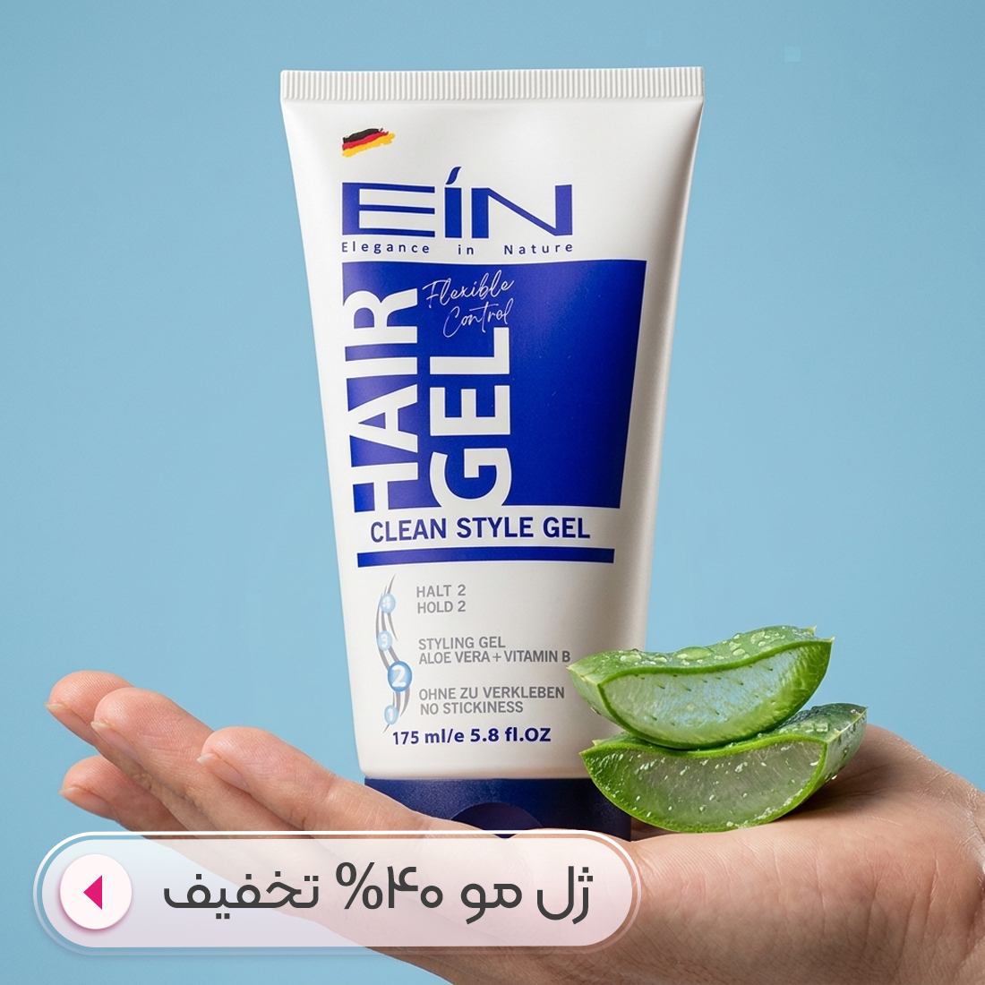 خرید ژل مو