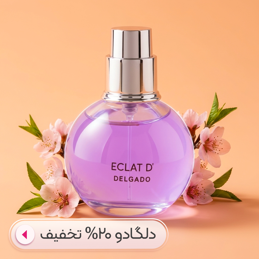 خرید عطر دلگادو
