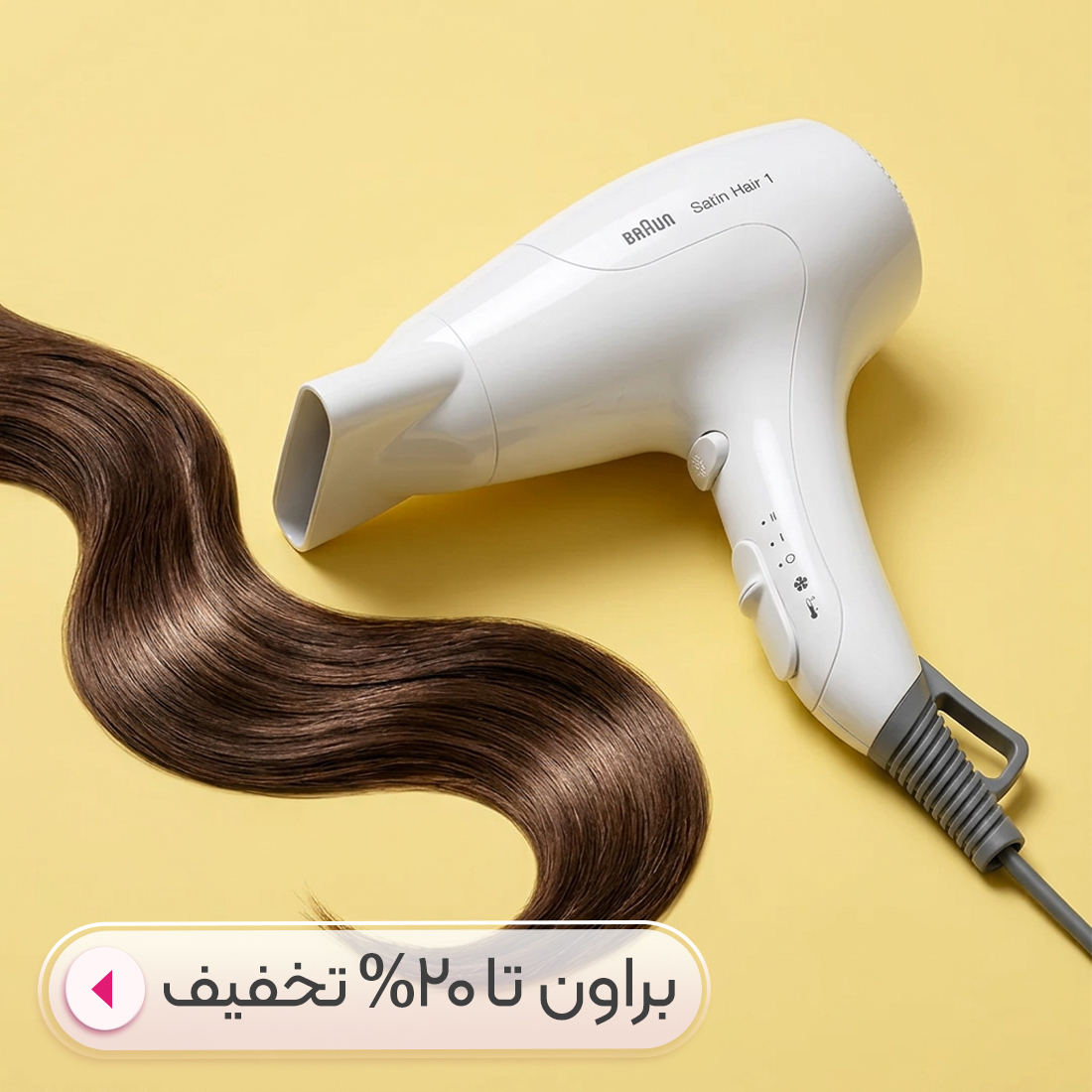 خرید سشوار براون