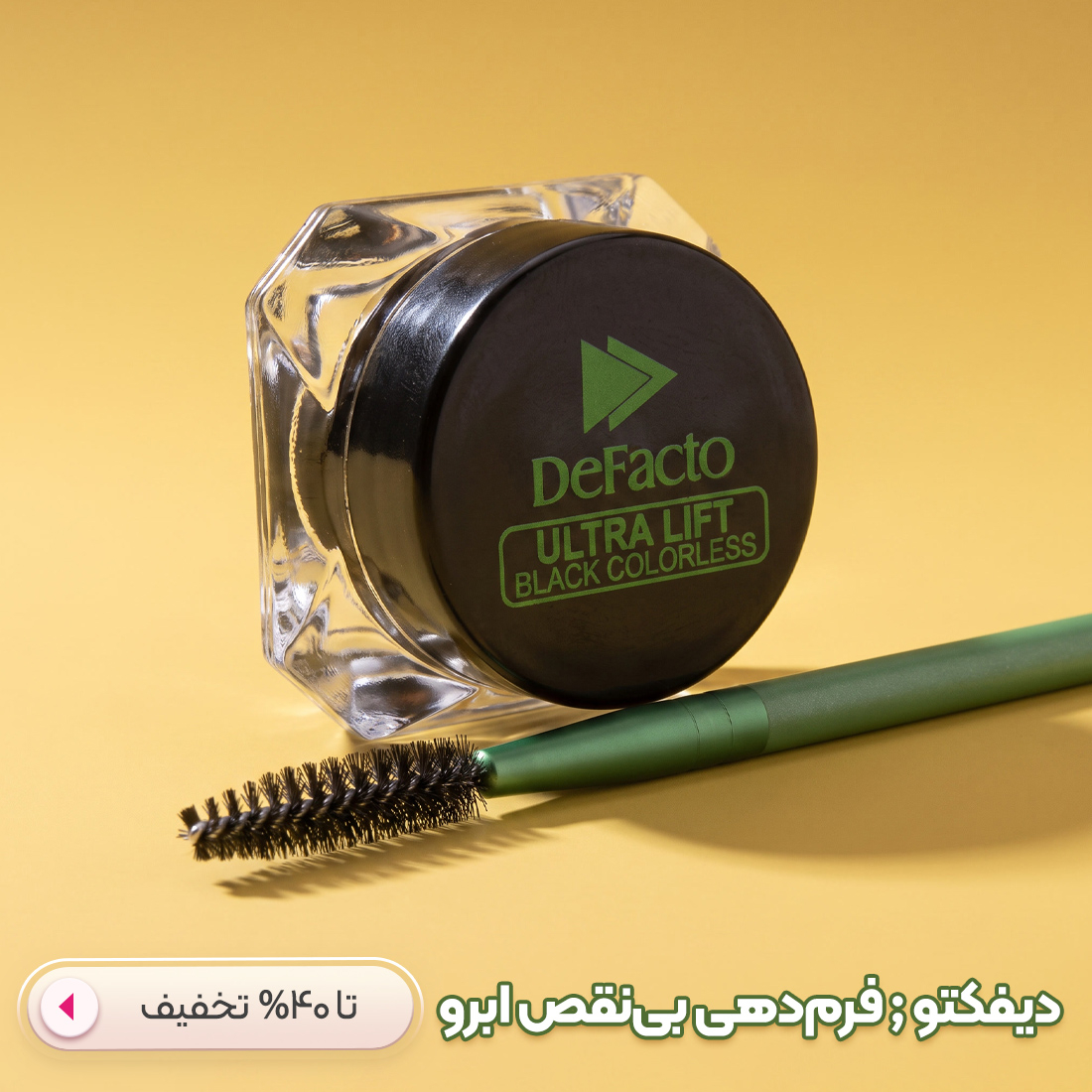 خرید ژل ابرو