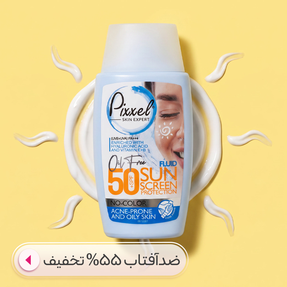 خرید ضد آفتاب