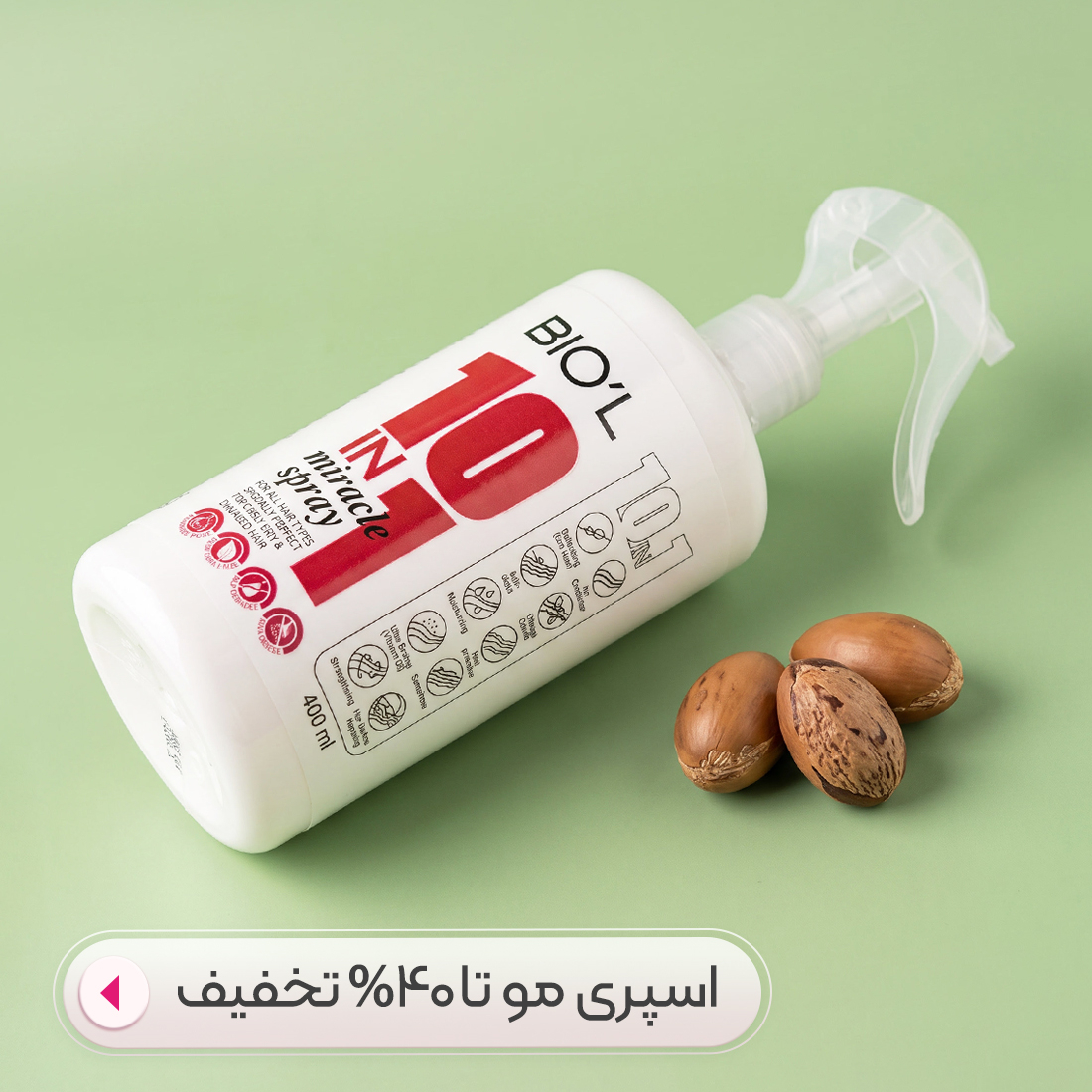 خرید اسپری مو