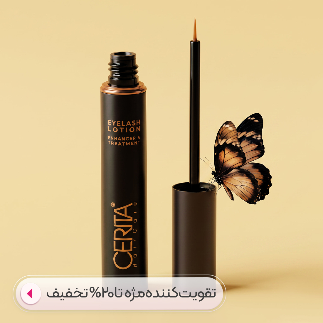 خرید تقویت مژه