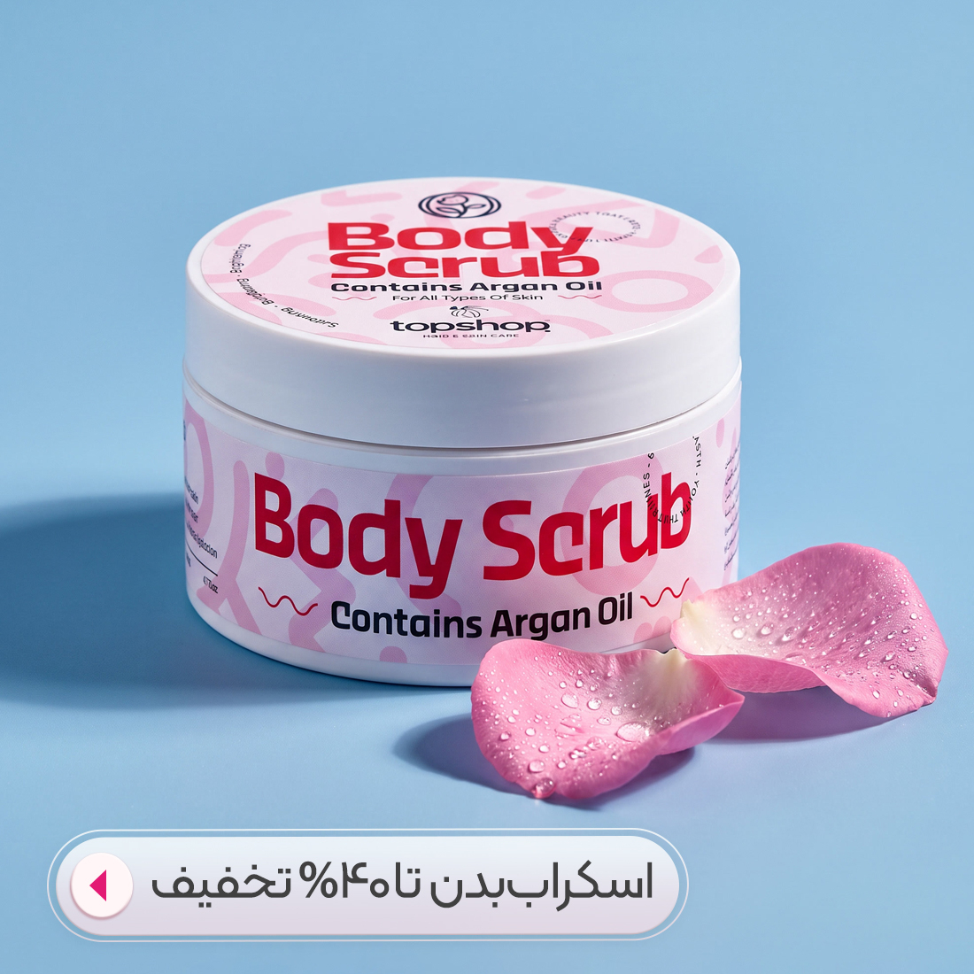 خرید بادی اسکراب تاپ شاپ