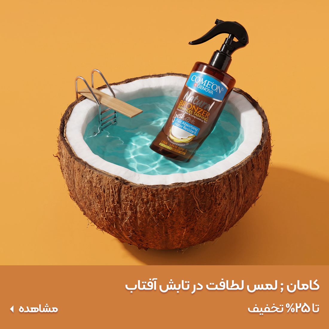 خرید فرکننده مو