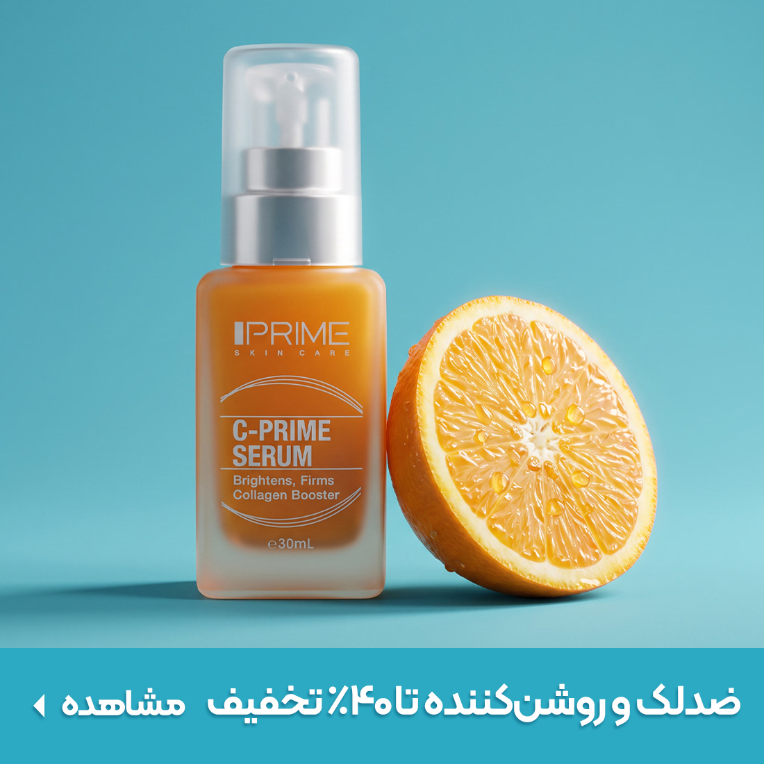 خرید شستشوی صورت