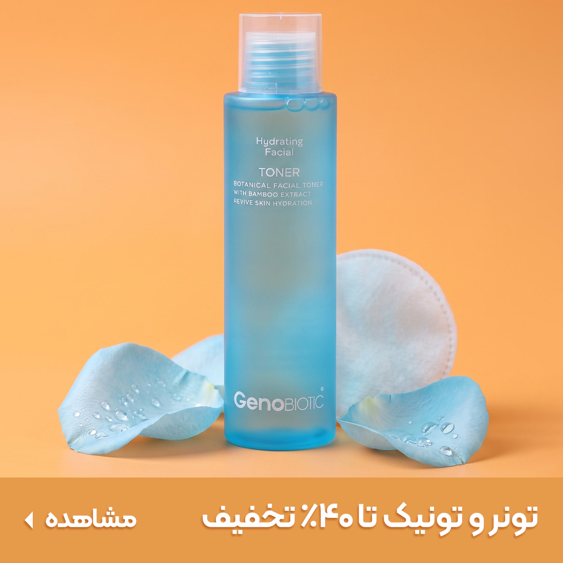 خرید تونر