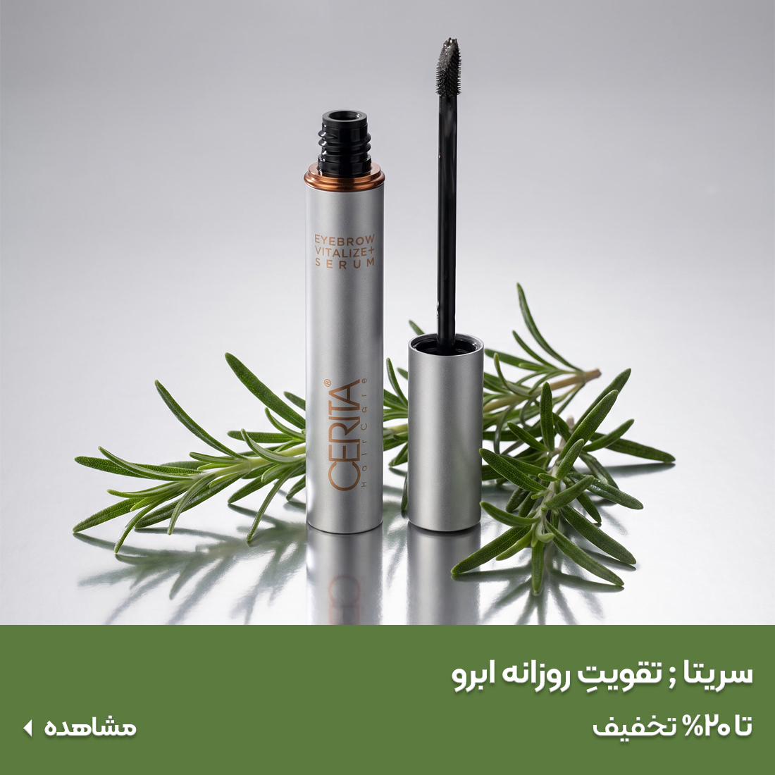 خرید محصولات سر یتا