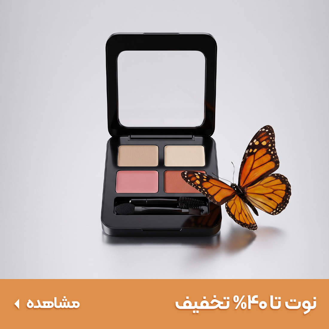 خریدمحصولات نوت