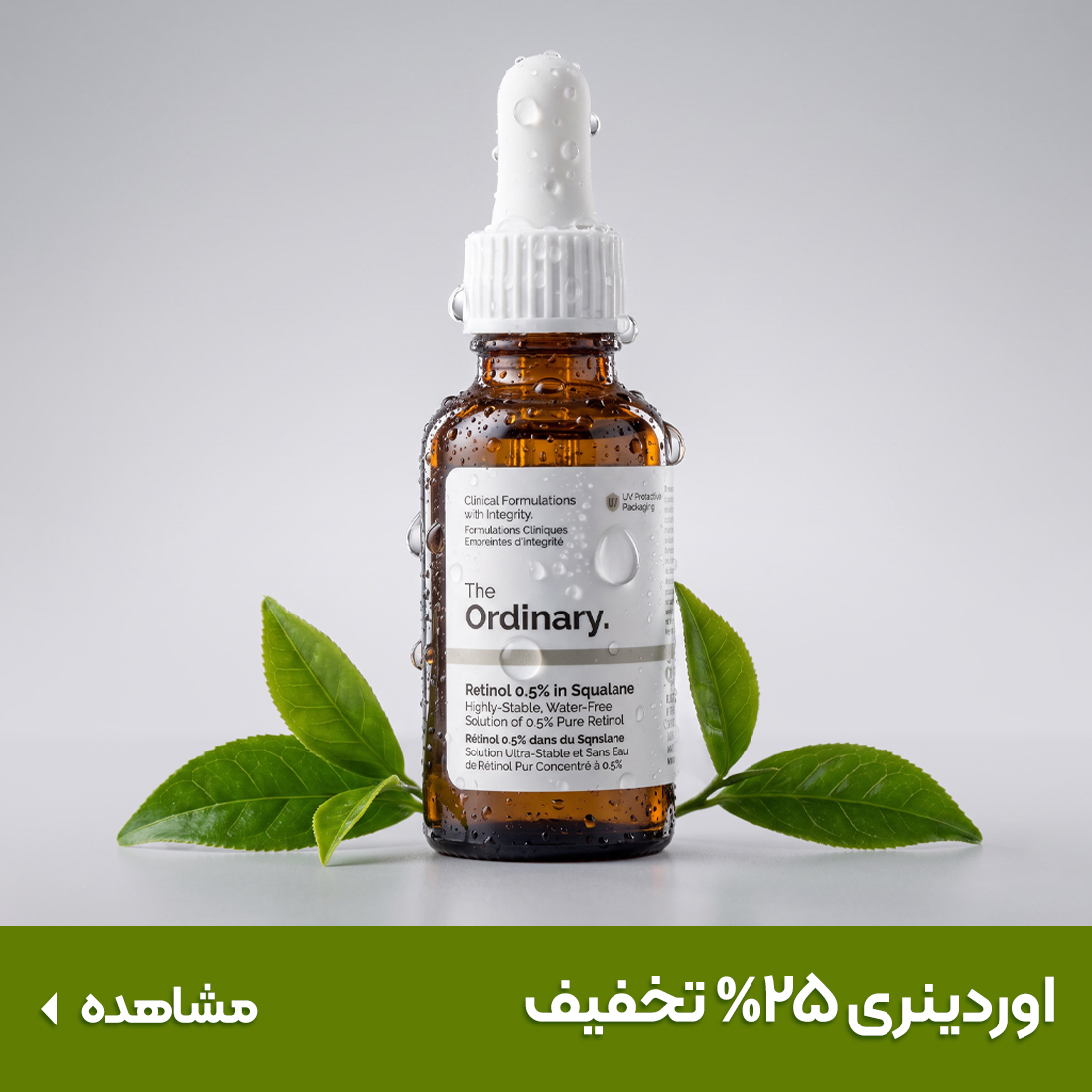 خرید ٰرژلب مدادی