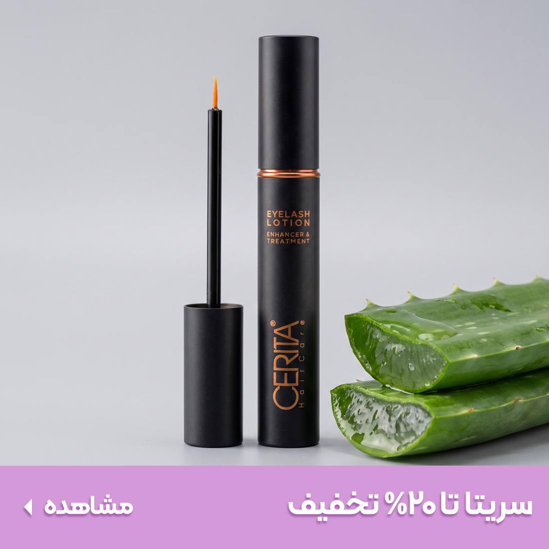 خرید محصولات سریتا