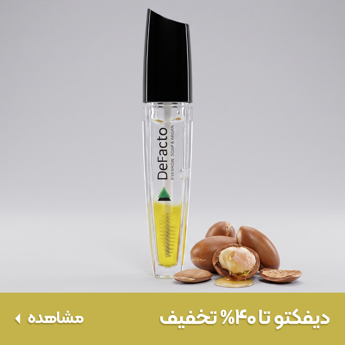 خرید محصولات دیفکتو