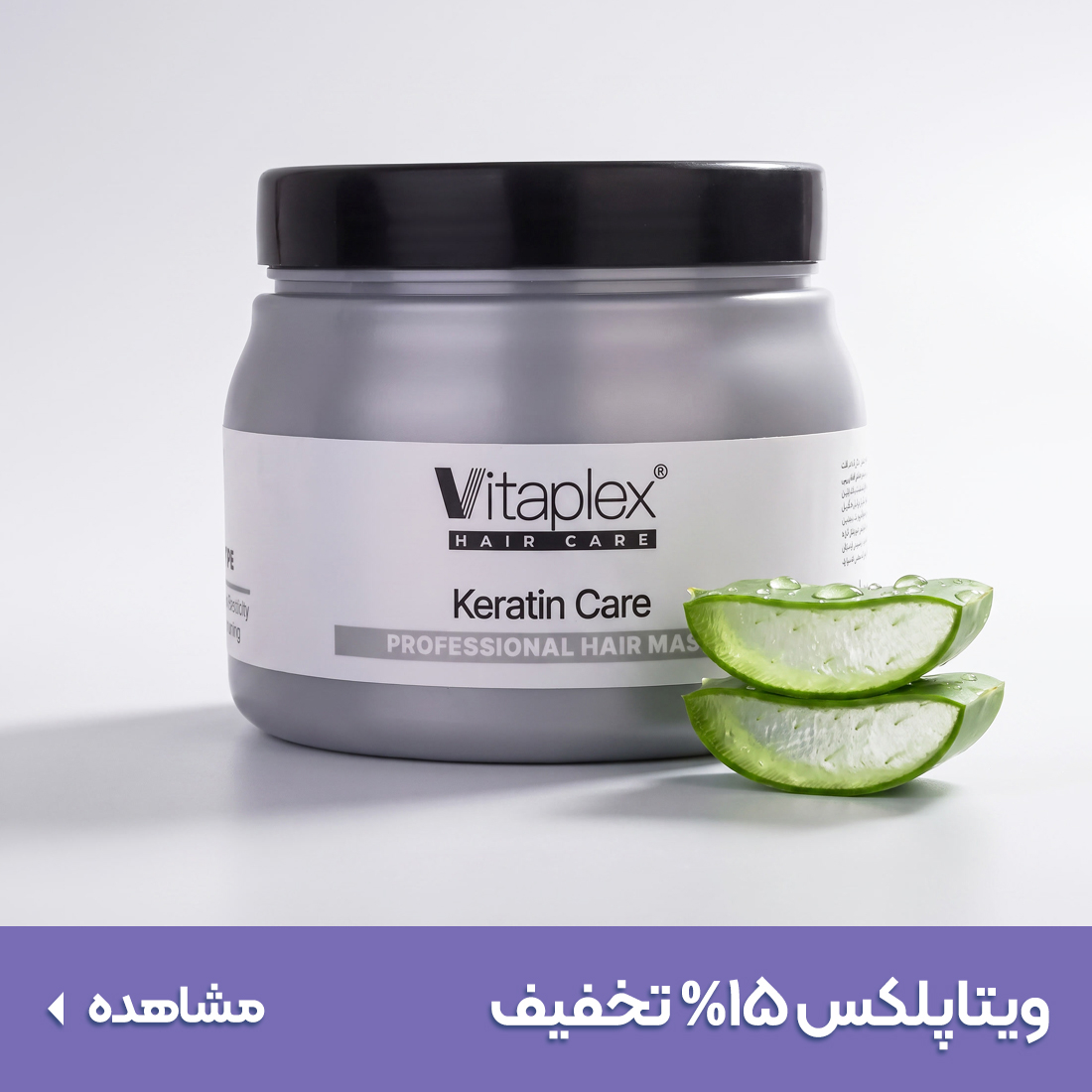 خرید محصولات ویتاپلکس