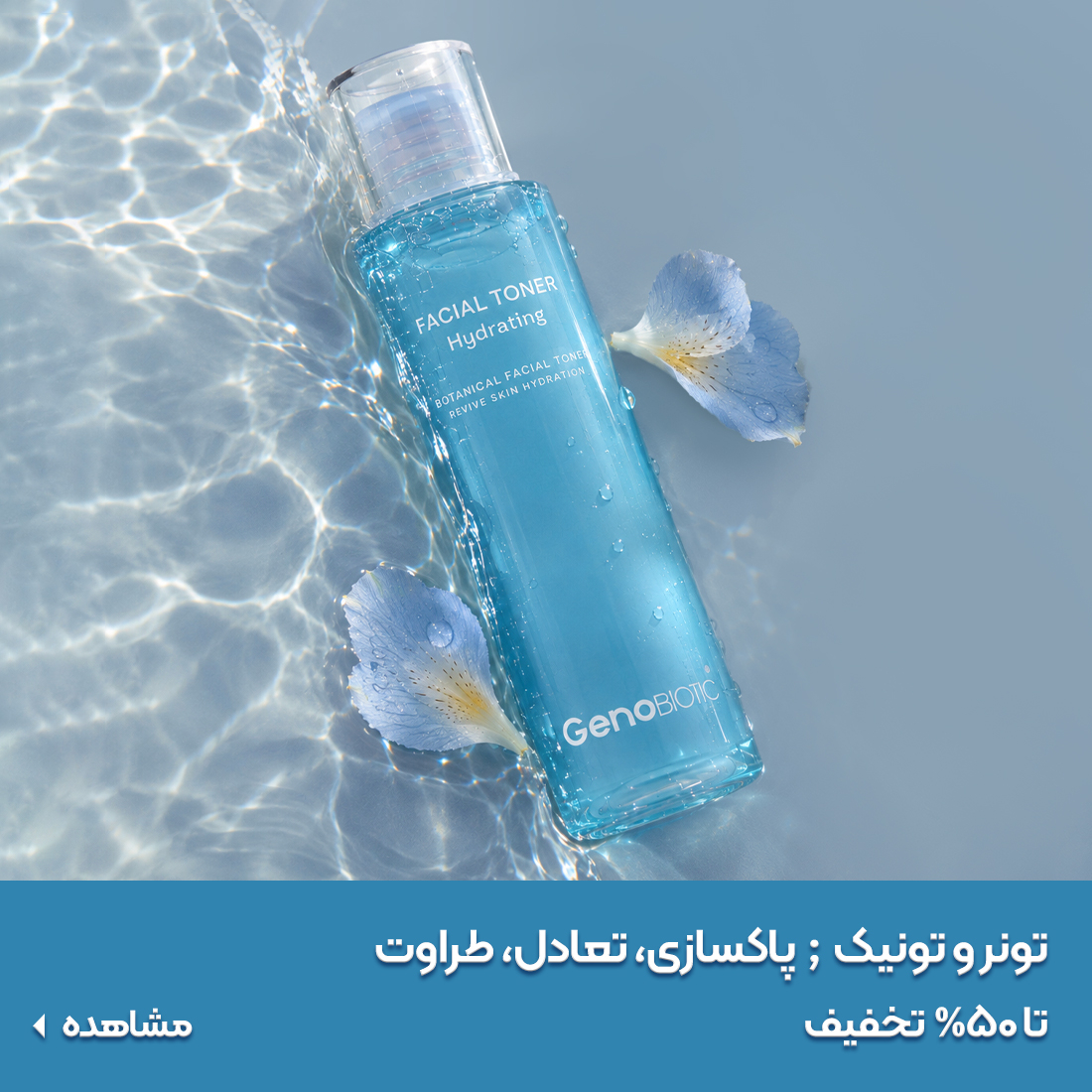 خرید تونر