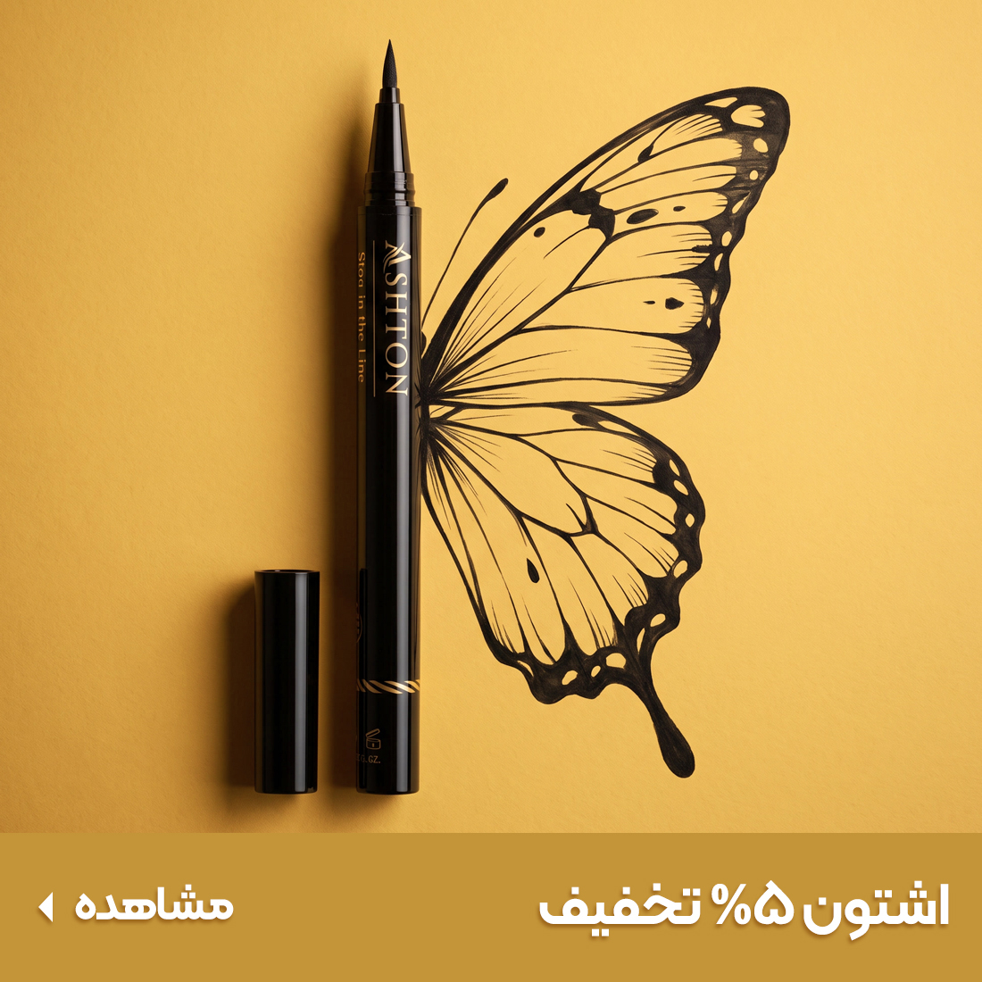 خرید شوینده صورت