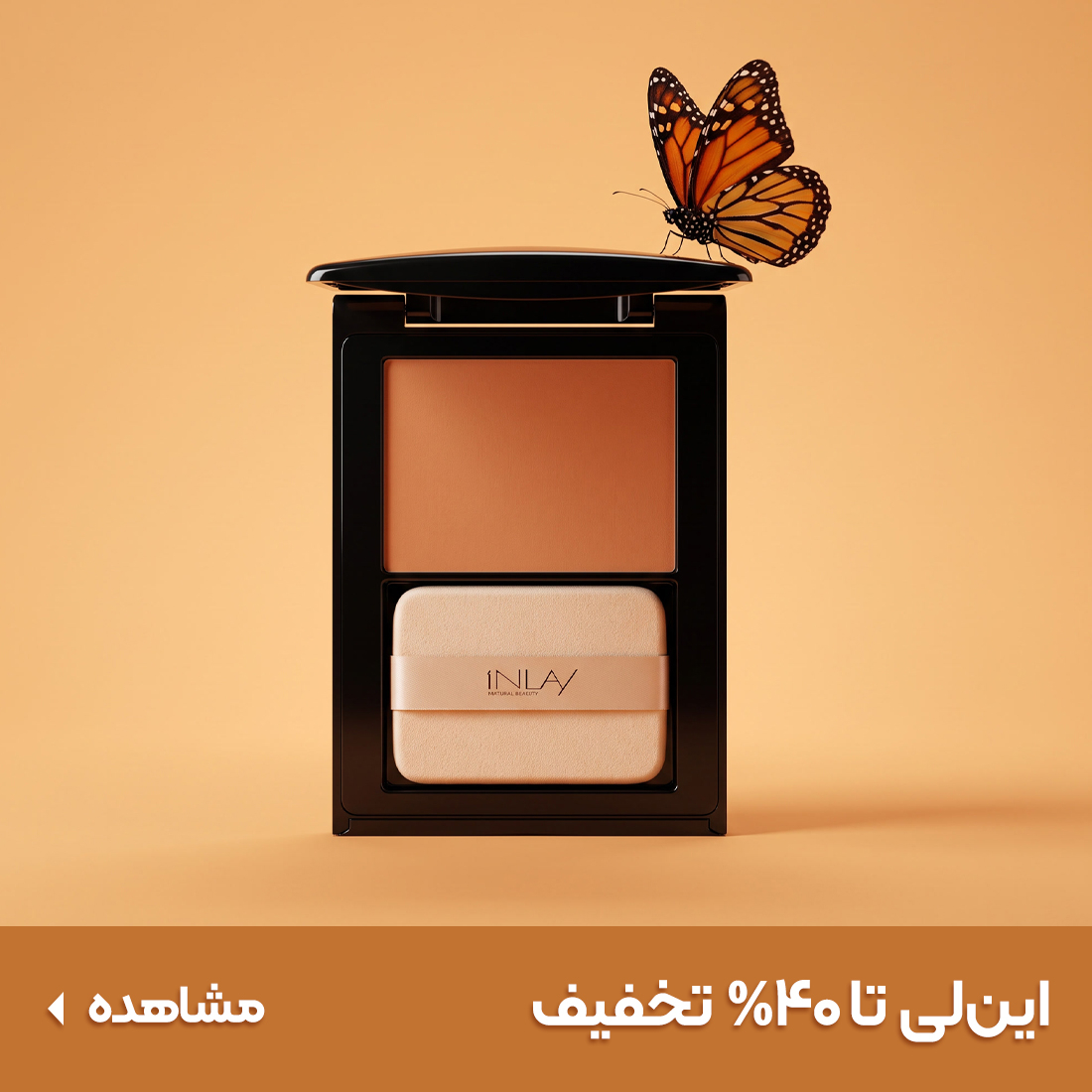 خرید محصولات این لی