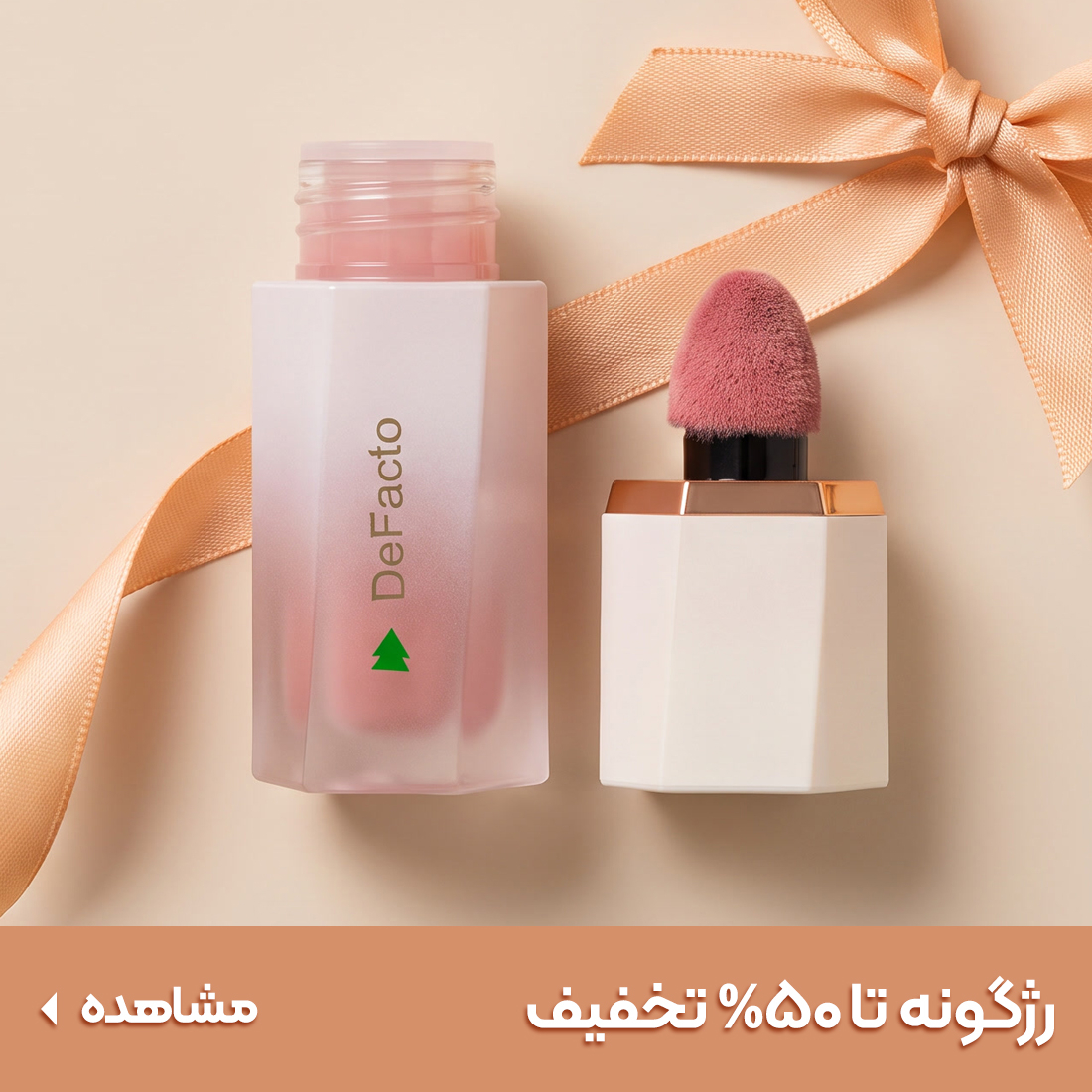 خرید رژگونه