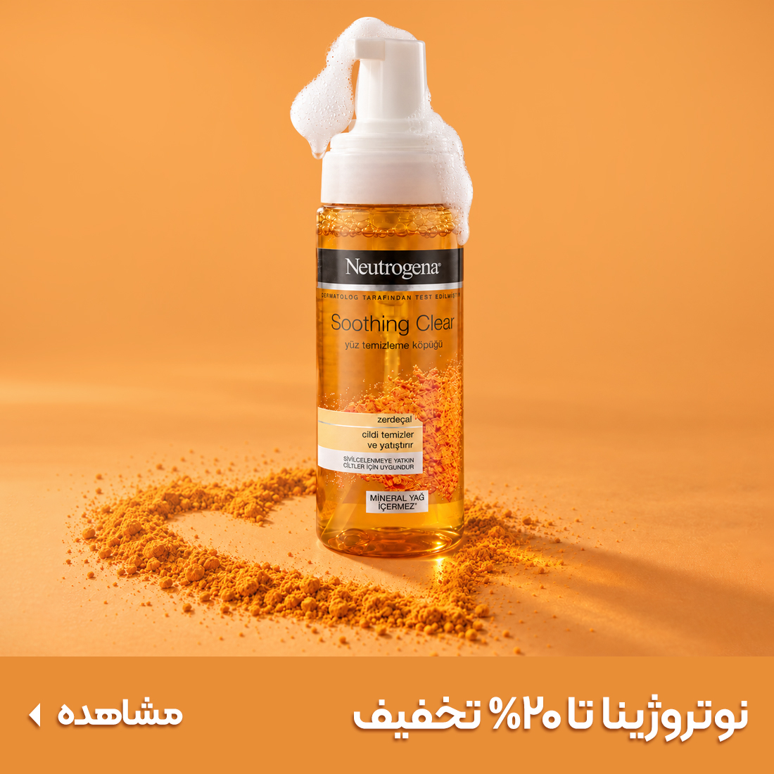 خرید محصولات نوتروژینا
