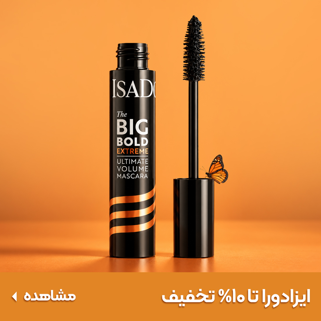 خرید ریمل ایزادورا