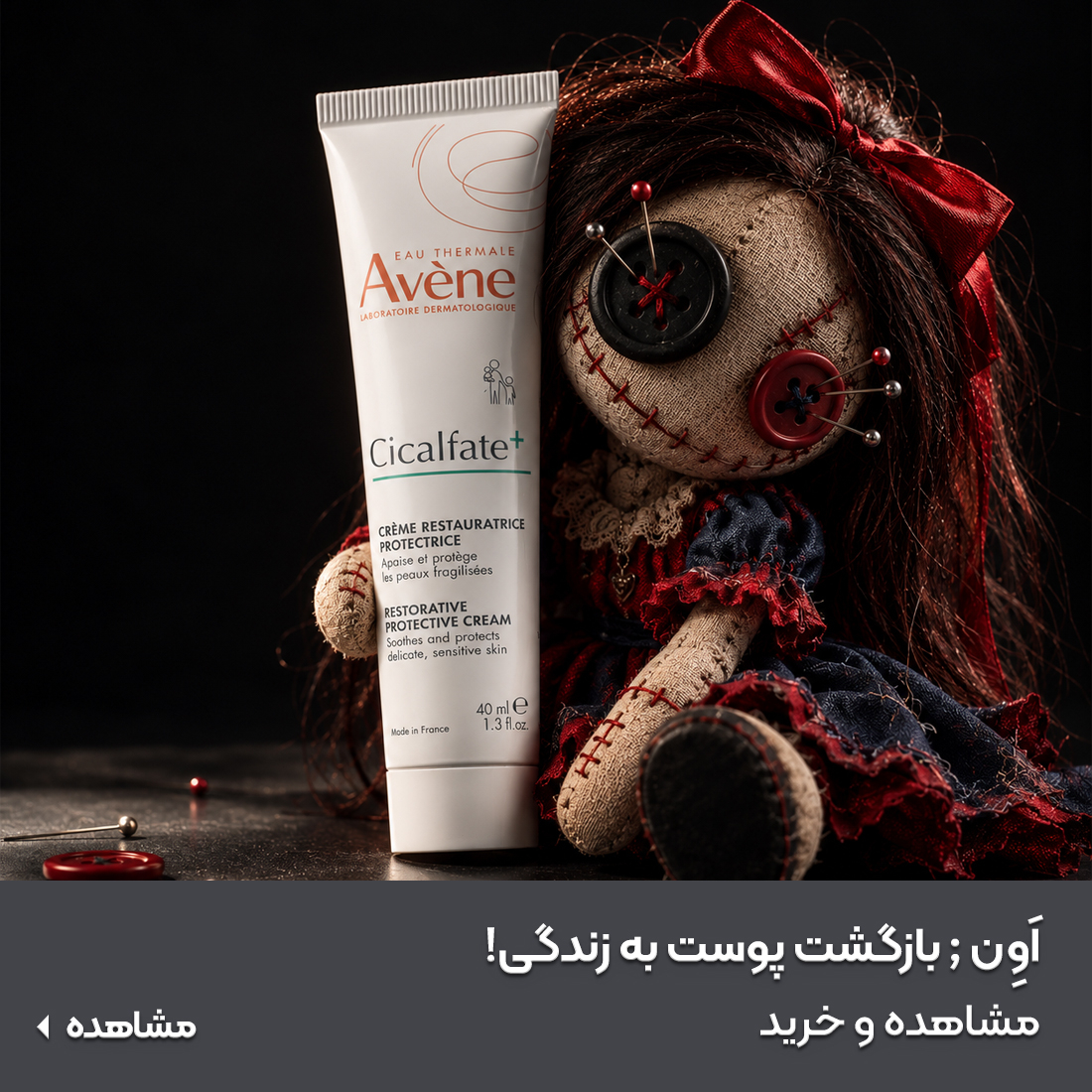 خرید محصولات اون