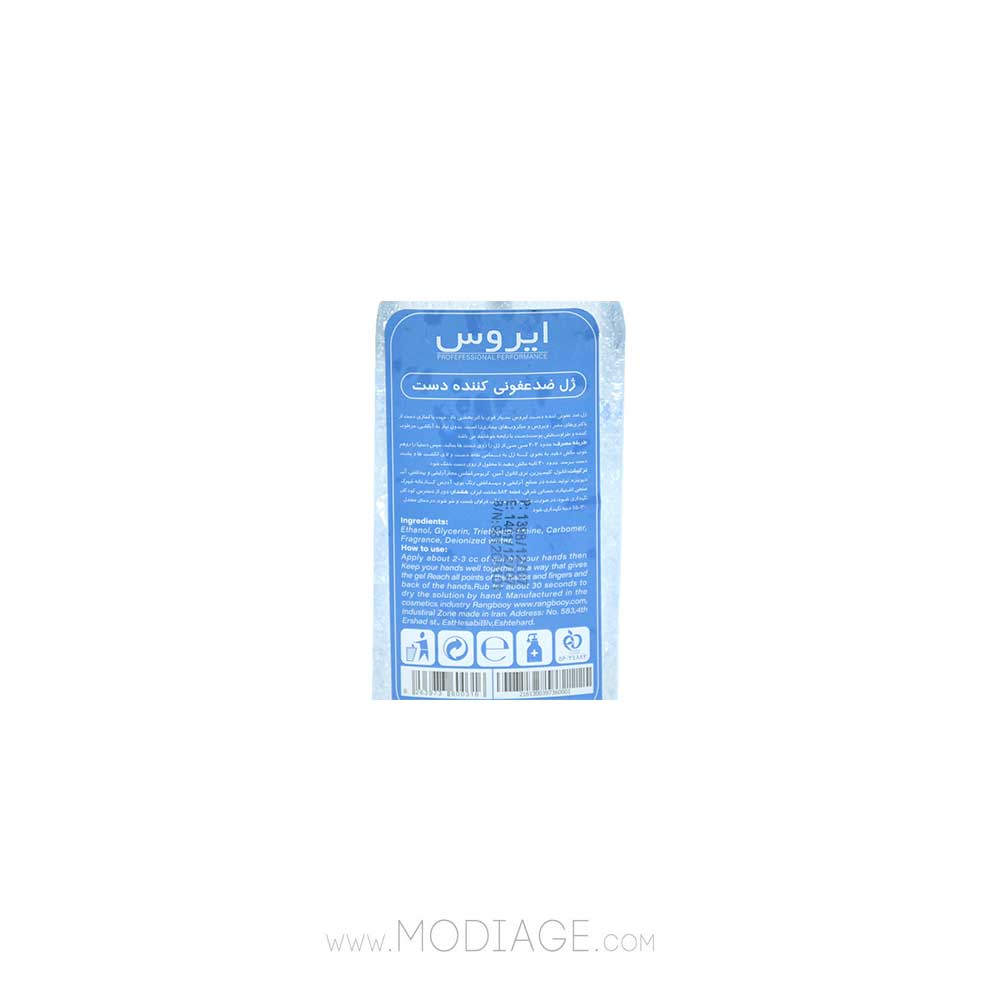 ژل ضدعفونی کننده دست ایروس Eros