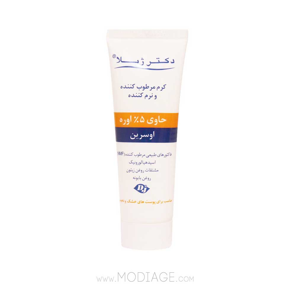 کرم اوره اوسرین 5 درصد دکتر ژیلا Doctor JILA