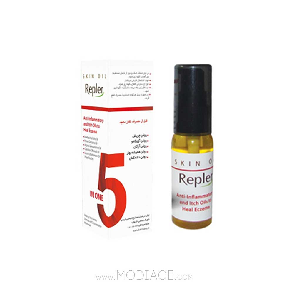 روغن رفع خارش و التهاب رپلر Repler