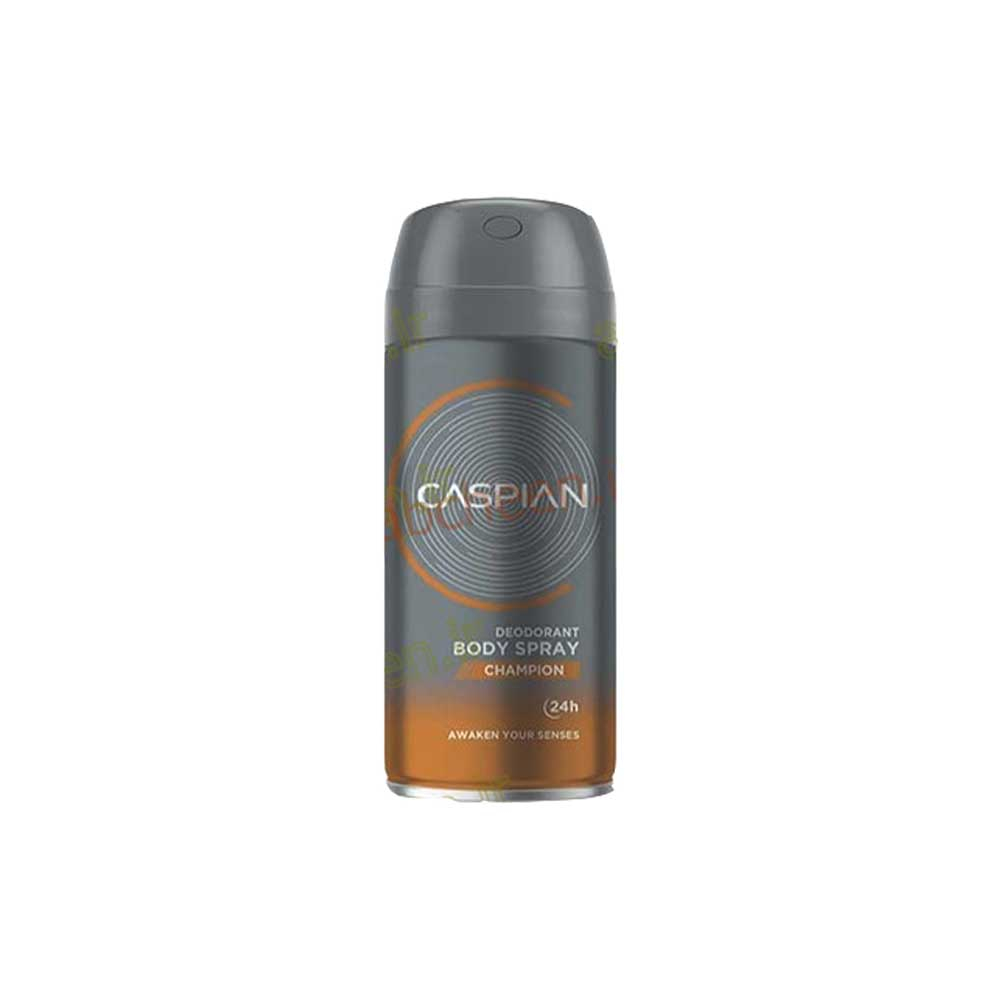 اسپری دئودورانت بدن CHAMPION کاسپین CASPIAN