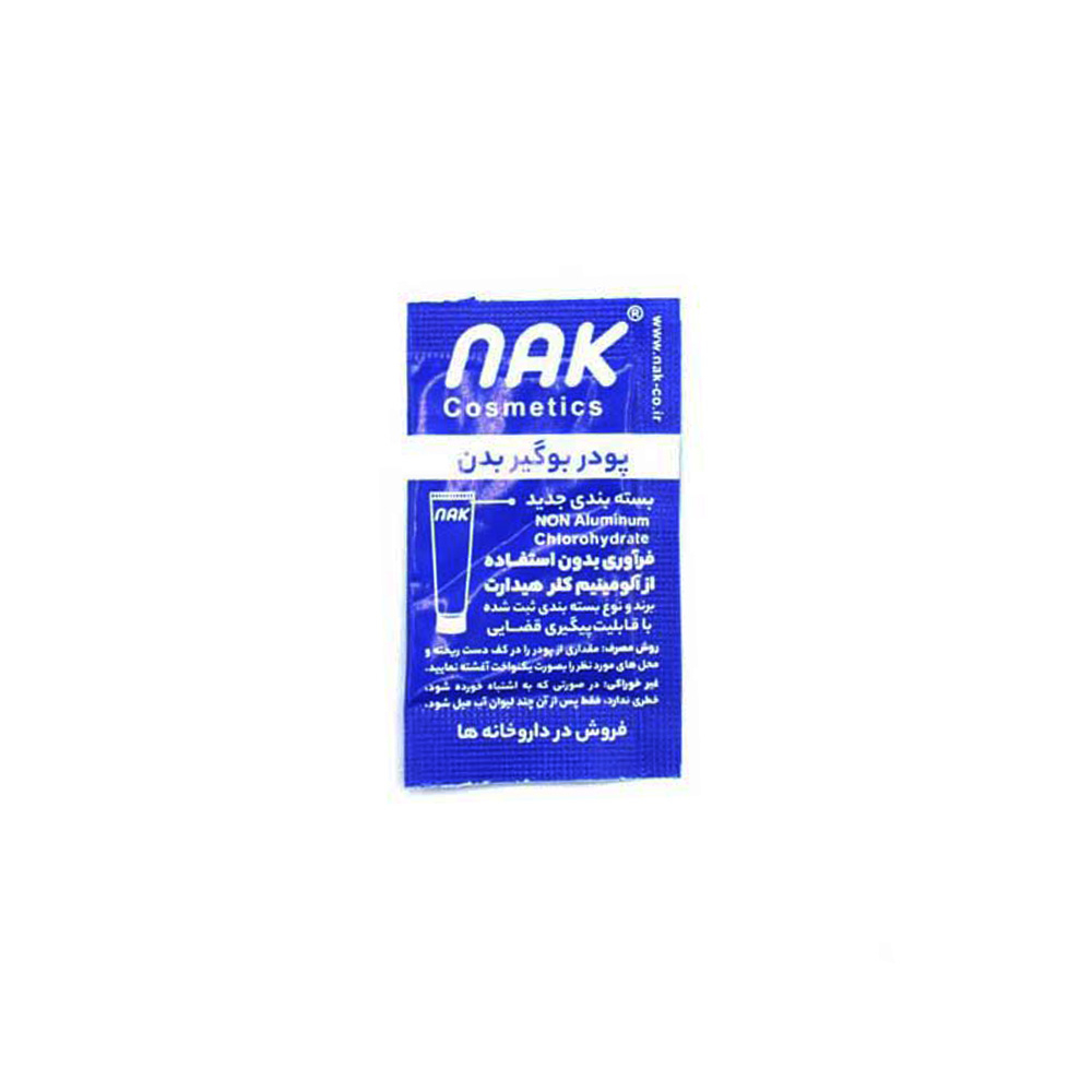 هدیه پودر بوگیر بدن ساشه ای ناک Nak