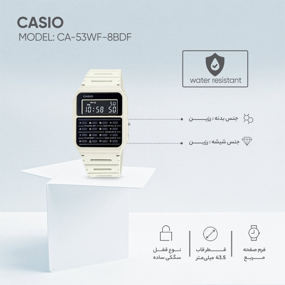 ساعت مچی دیجیتال مدل CA-53WF-8BDF کاسیو CASIO