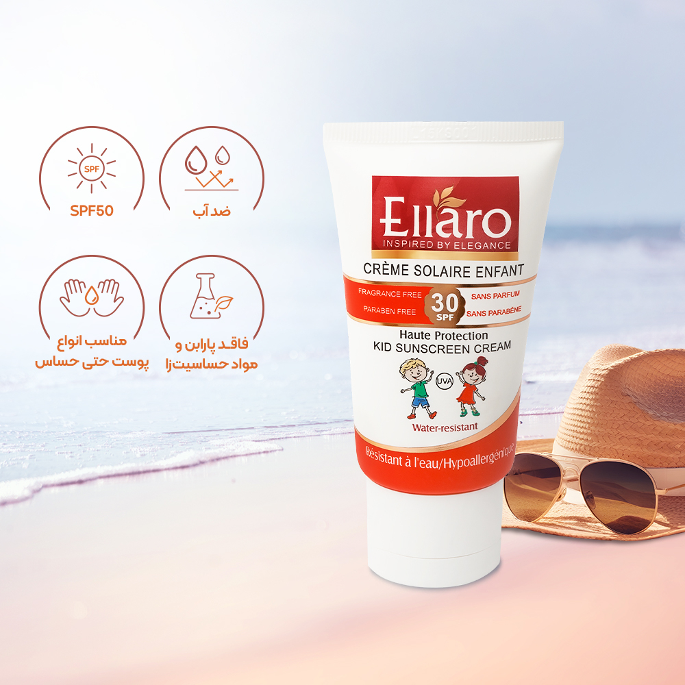 کرم ضد آفتاب کودک SPF30 الارو ELLARO