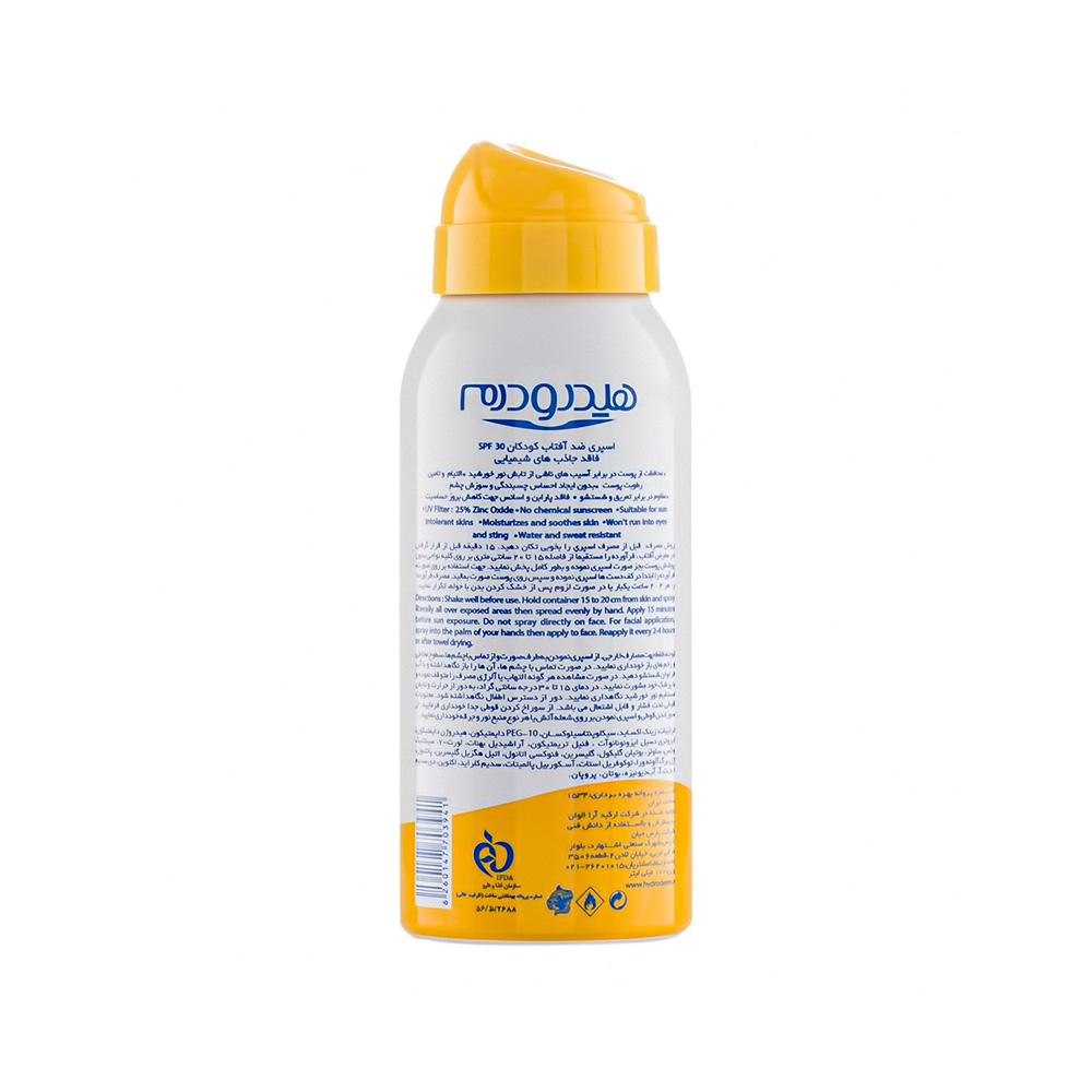 اسپری ضد آفتاب SPF30 کودک هیدرودرم