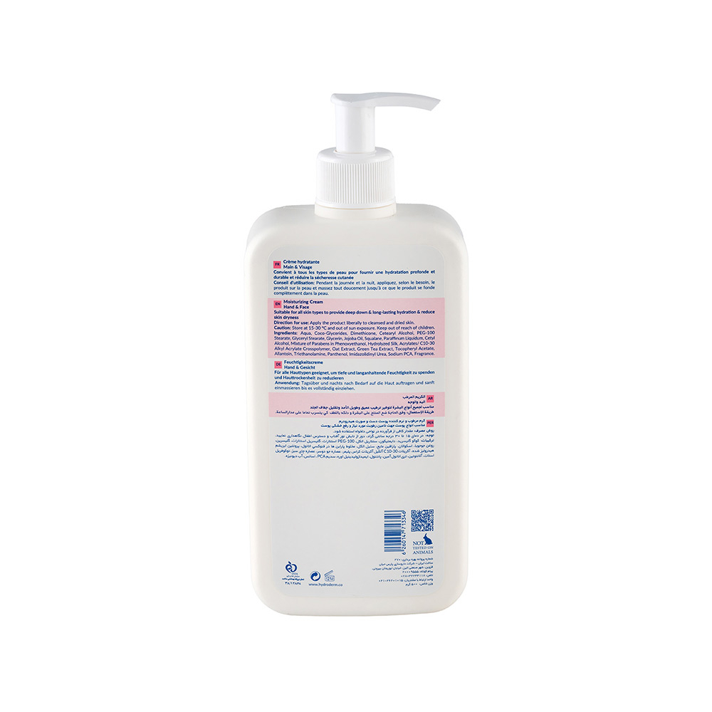 کرم مرطوب کننده دست و صورت هیدرودرم مدل Aqua Satin