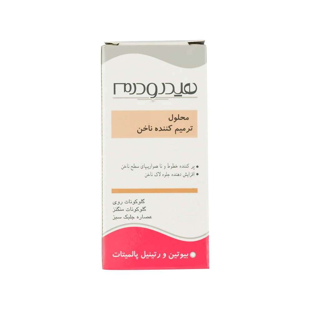 تصویر محلول ترمیم کننده ناخن هیدرودرم