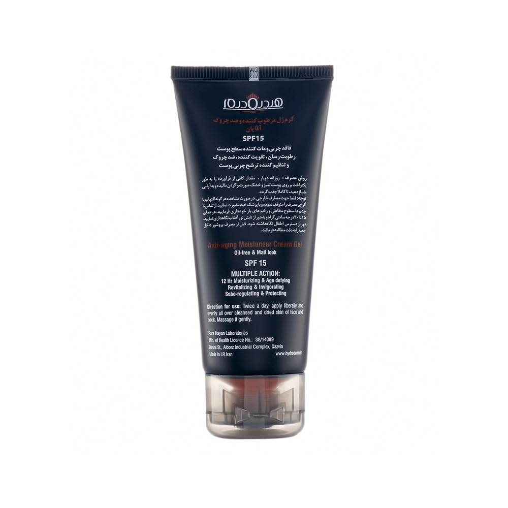 تصویر کرم ژل مرطوب کننده وضد چروک آقایان SPF 15 هیدرودرم