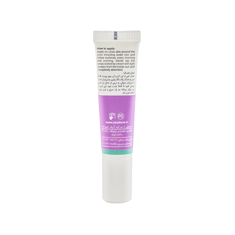 تصویر کرم دور چشم نئودرم مدل Multi Efficacy