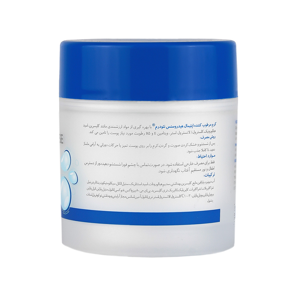 کرم آبرسان نئودرم مدل Hydrosense مناسب پوست نرمال تا خشک 150میل