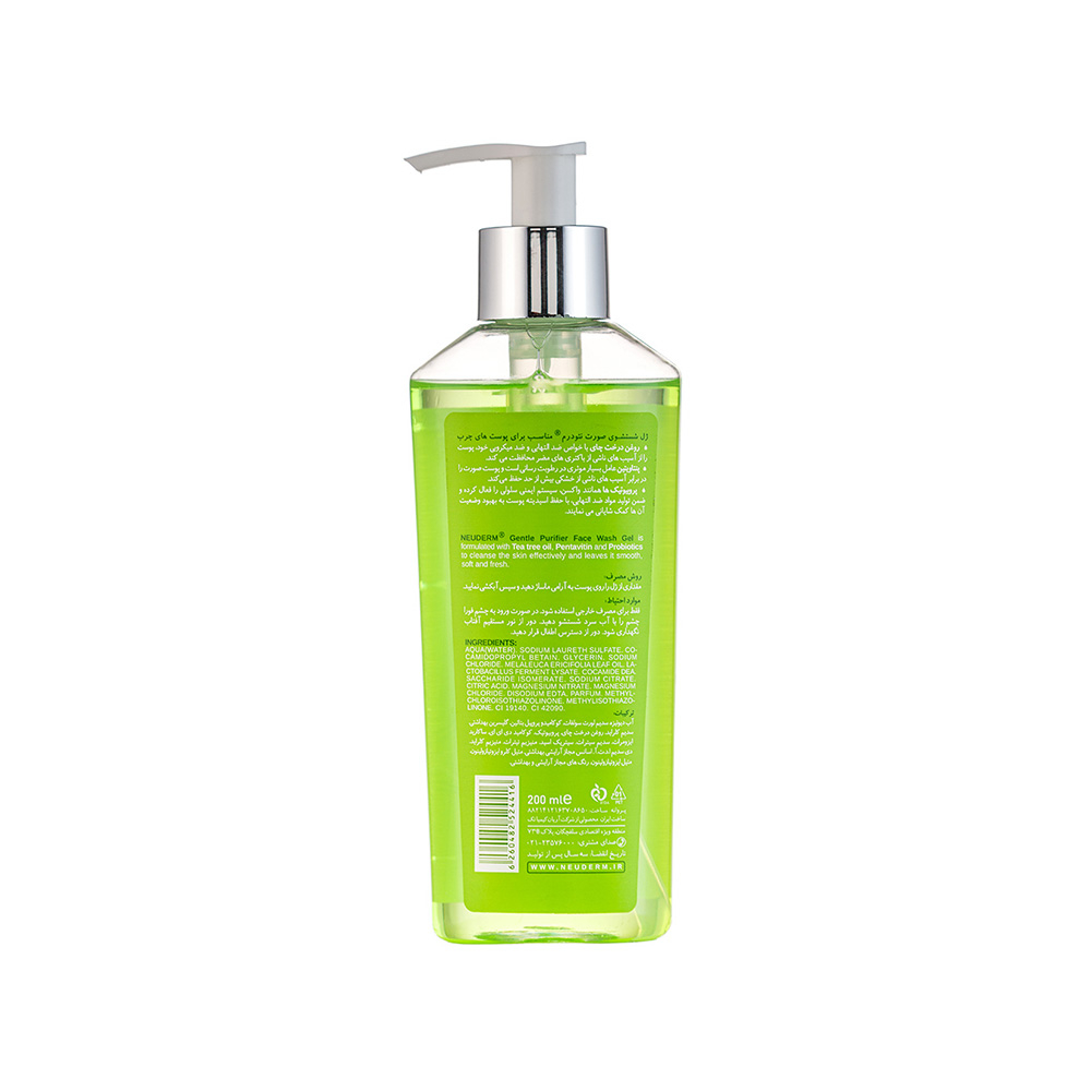 تصویر ژل شستشوی صورت Gentle Purifier مناسب پوست چرب نئودرم