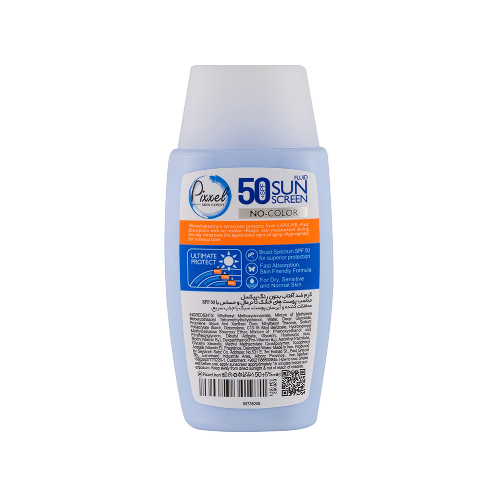 تصویر کرم ضد آفتاب بی رنگ Spf50 پیکسل مناسب پوست خشک و حساس