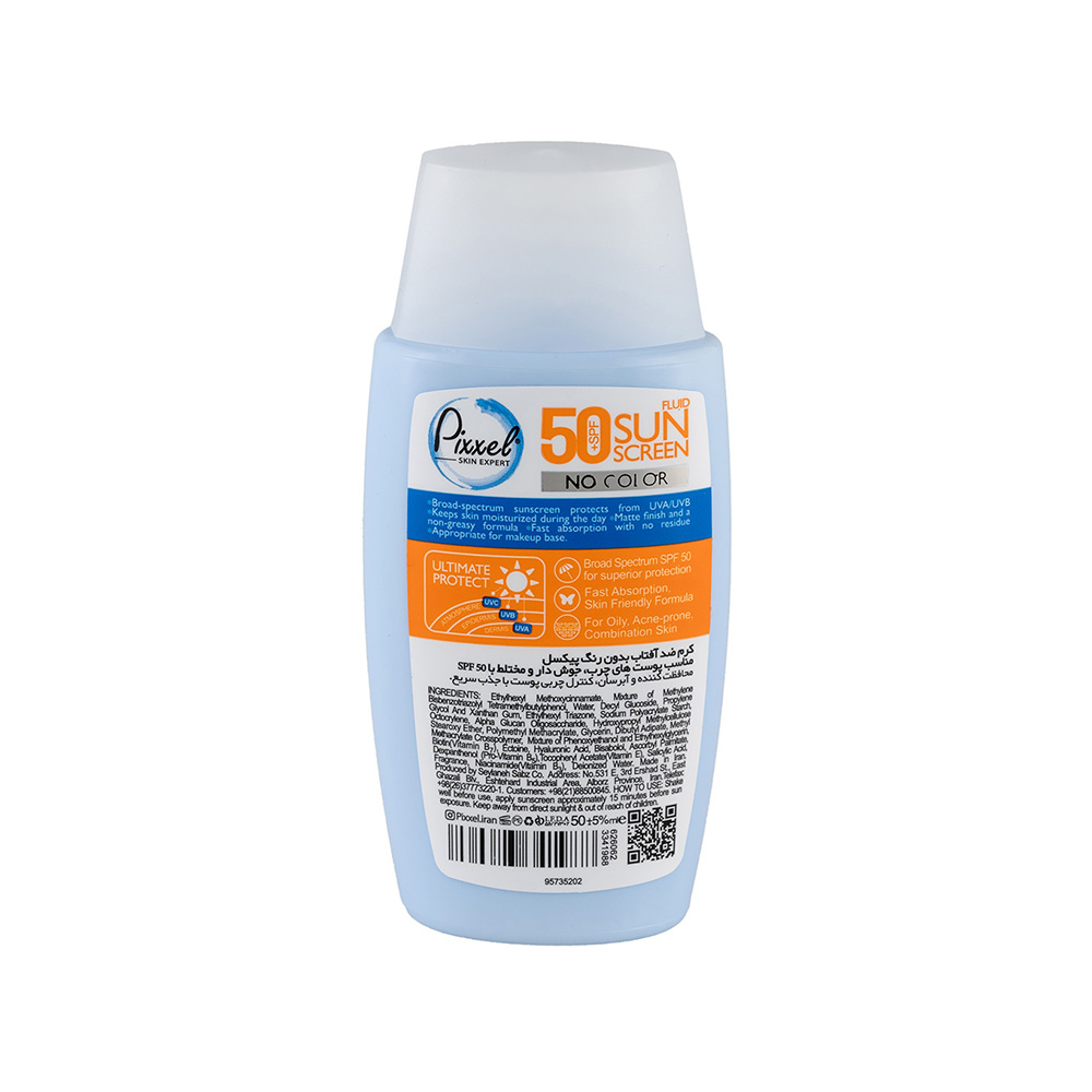 تصویر کرم ضد آفتاب بی رنگ Spf50 پیکسل مناسب پوست چرب و جوش دار