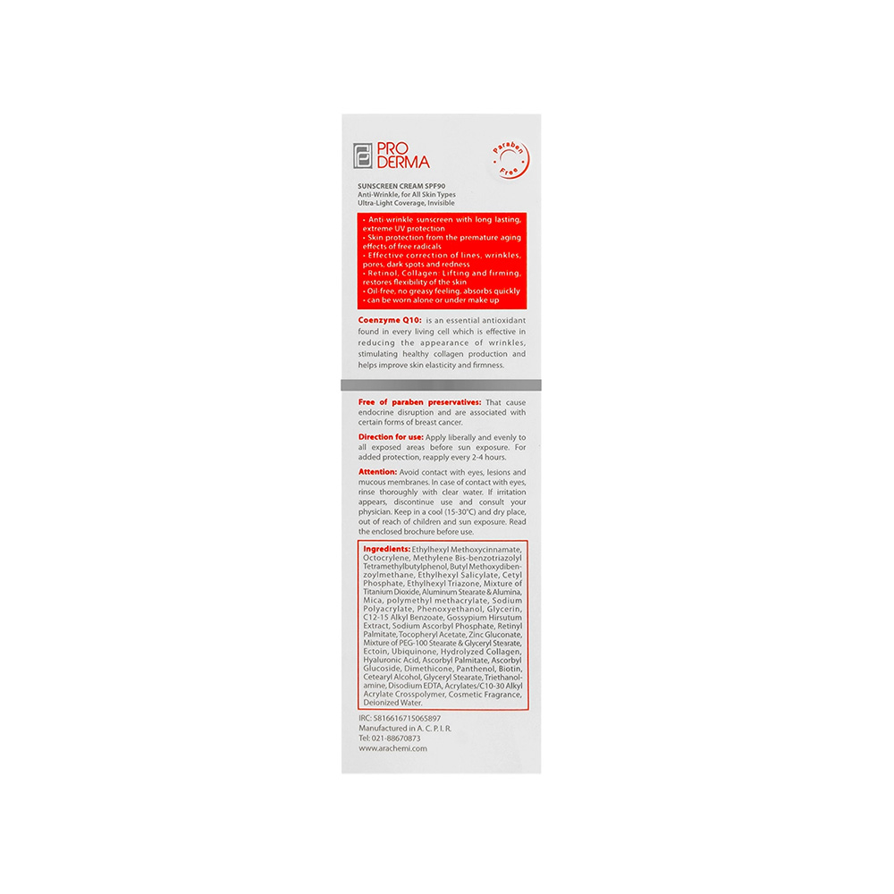 کرم ضد آفتاب و ضد چروک بی رنگ SPF90 پرودرما مناسب انواع پوست