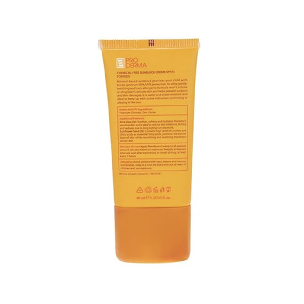 کرم ضد آفتاب کودک SPF35 پرودرما