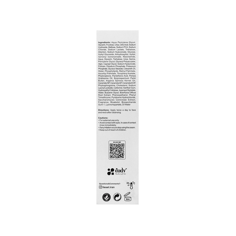 کرم آبرسان لایسل مدل Hydrasel Rich