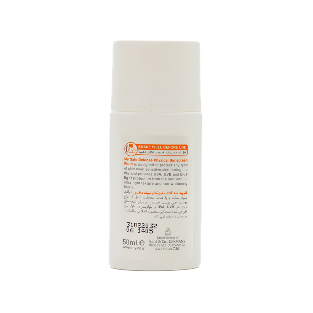 فلوئید ضد آفتاب SPF30 مای مدل Physical