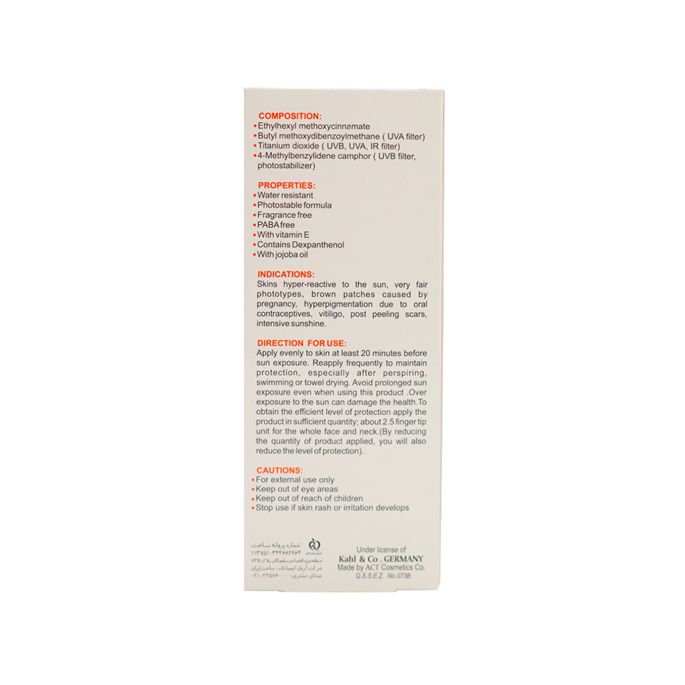 کرم ضد آفتاب رنگی SPF60 مای مناسب پوست معمولی و خشک