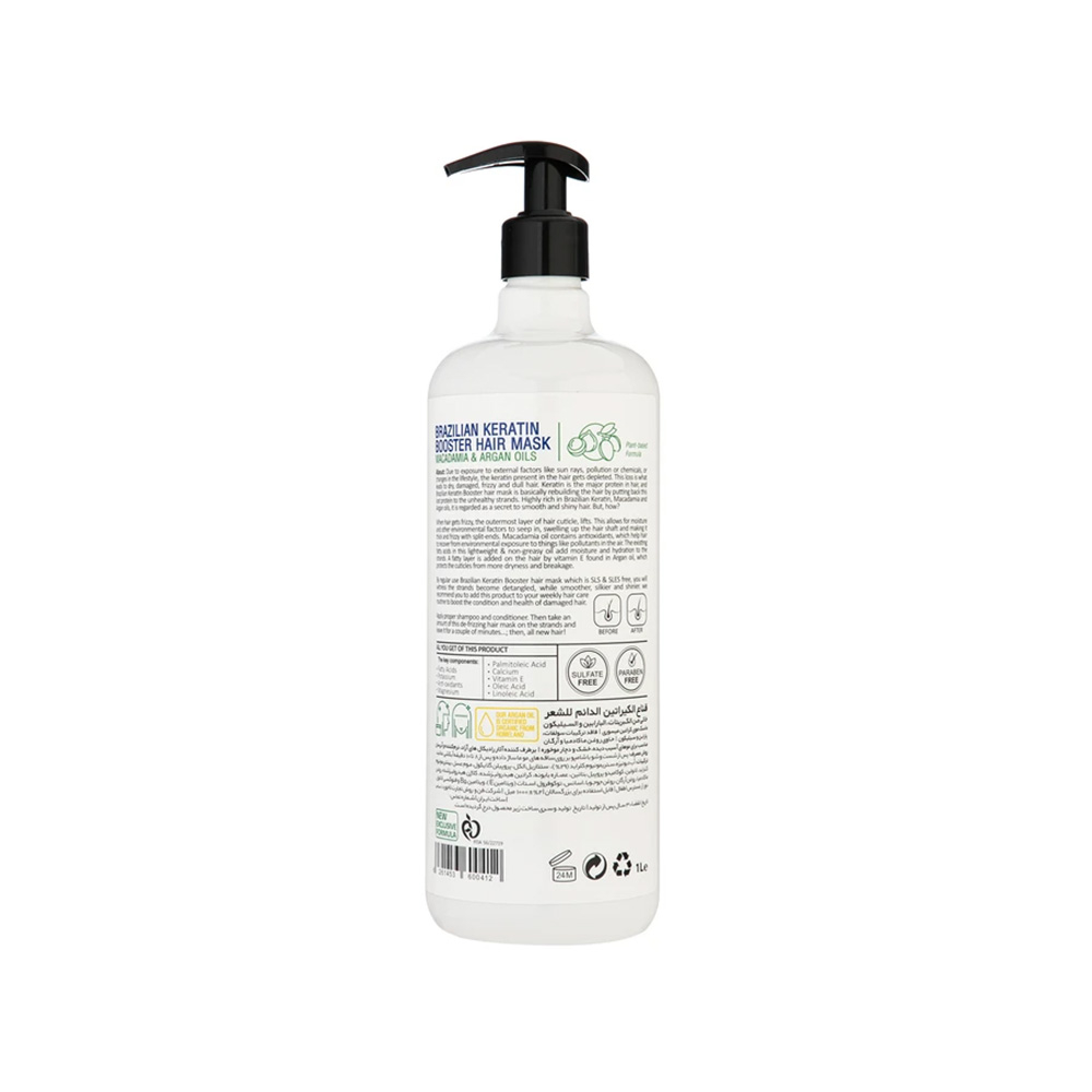 ماسک مو کراتین میسوری مدل Brazilian Keratin Booster