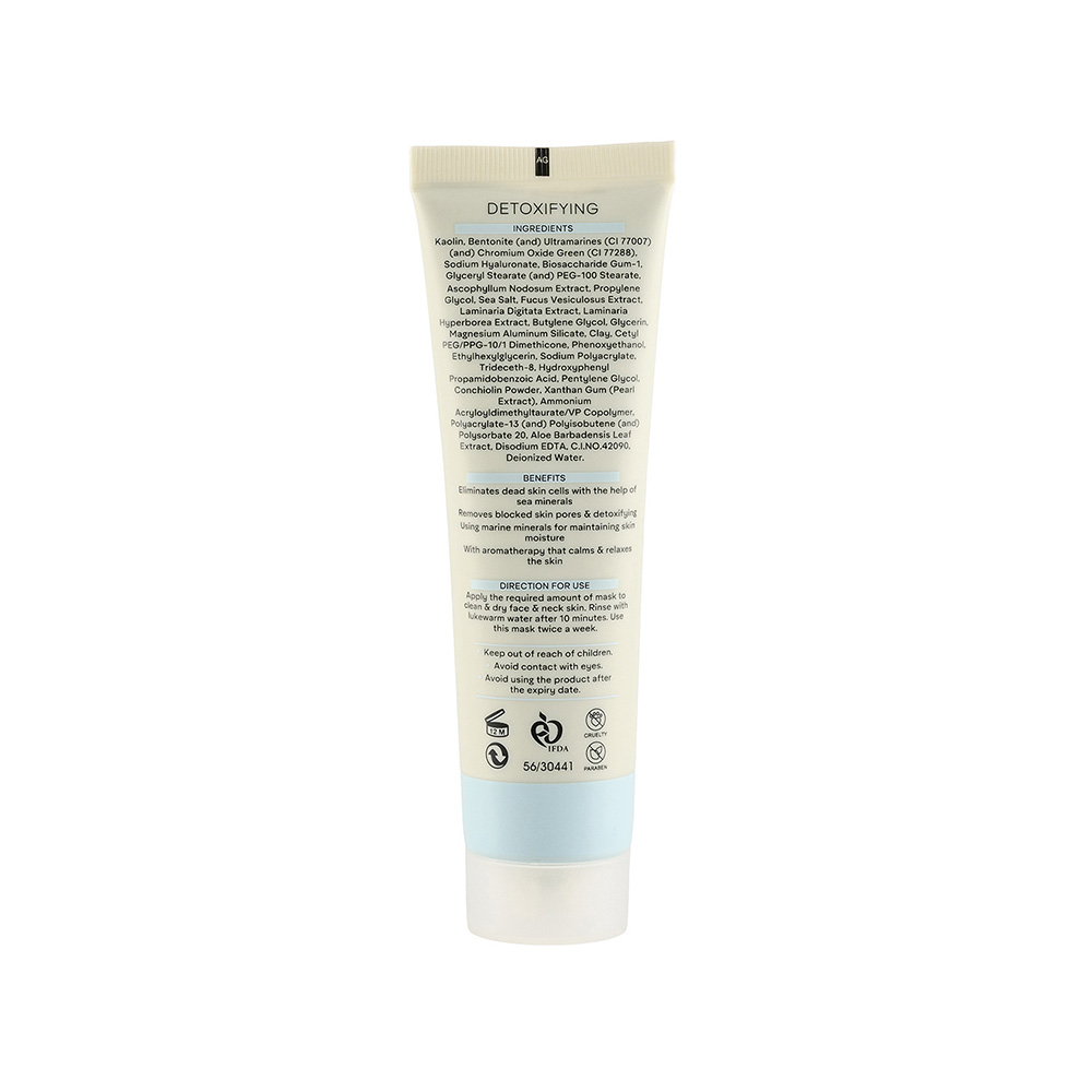 ماسک خاک رس آبی صورت و گردن ژنوبایوتیک  مدل Blue Clay