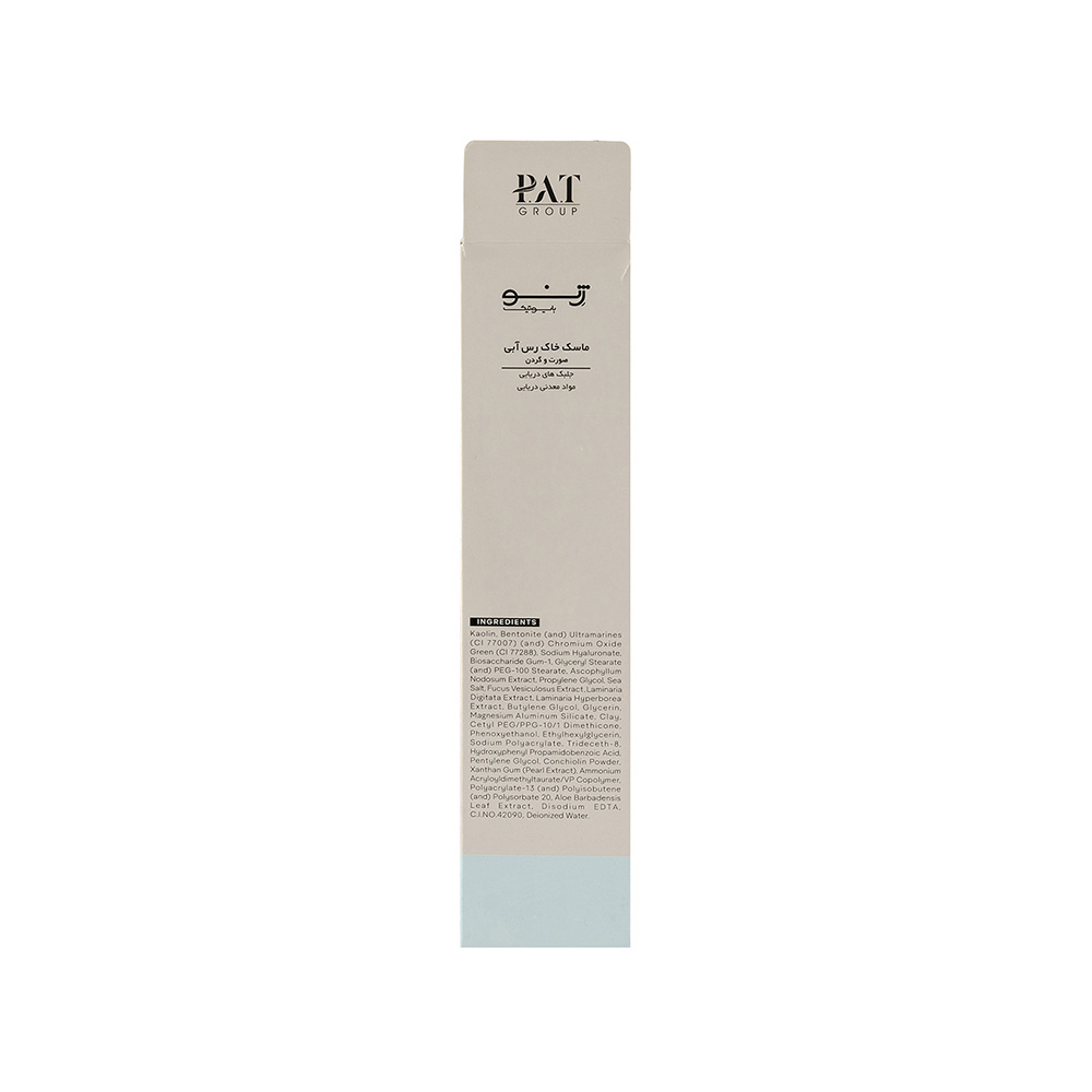 ماسک خاک رس آبی صورت و گردن ژنوبایوتیک  مدل Blue Clay
