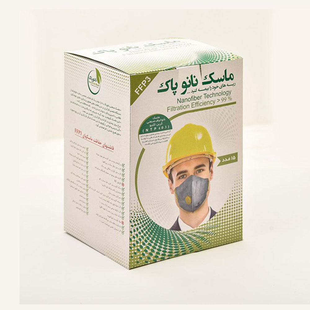 ماسک سوپاپ دار کربن اکتیو نانوپاک مدل FFP3