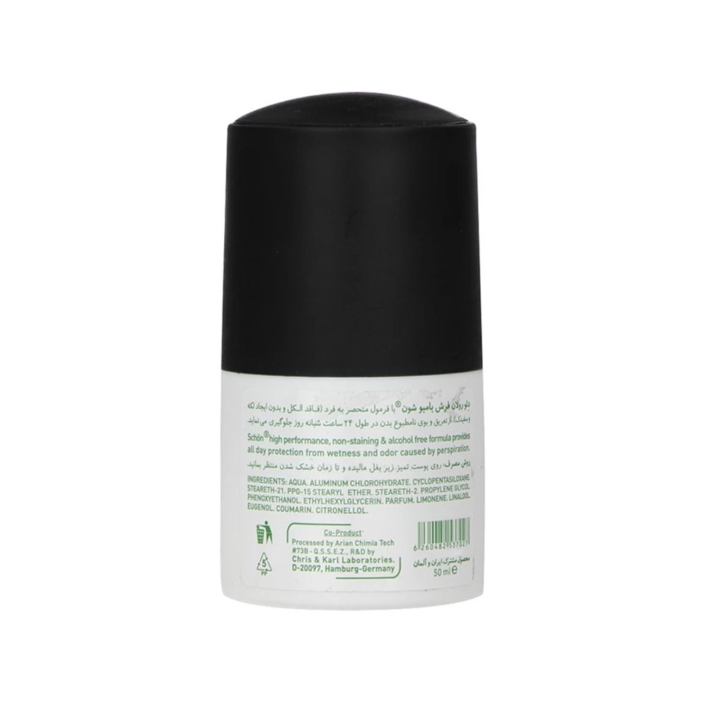 رول ضد تعریق مردانه شون مدل Fresh Bamboo حجم 50 میل